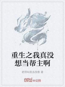 行脚商人的奇闻异录(合作)