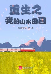 医仙：马希麟