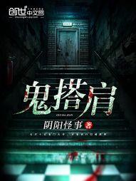 异世丹狂(合作)