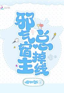 我永感恩的继父