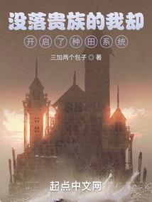 陈小坏修仙传