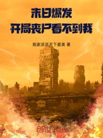 狼之野心