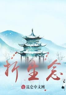 凡逆天穹