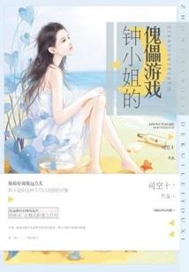 深红之旅