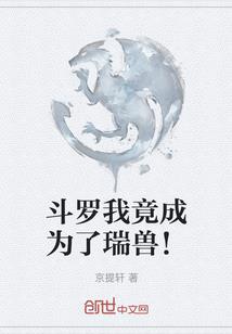 冷血的玫瑰