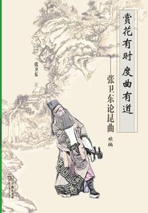 大大修士