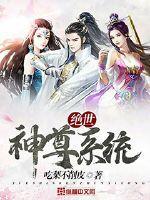 紫天星传奇
