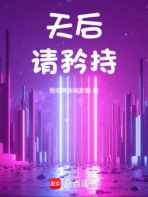 穿越神灵