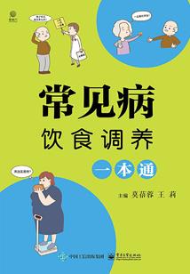 缘起缘末