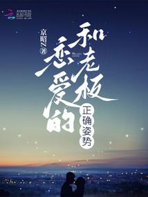 溺在爱里醒在黎明