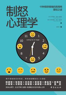 为了将来对不起