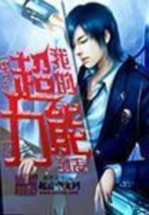 你好，战友