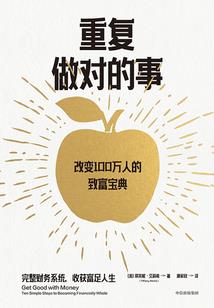 百闻录