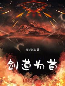 天弃界祖