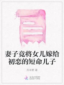 赫先生，医见钟情