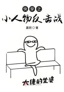 丹武星耀