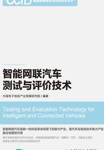 背叛者的疯狂