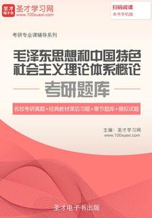 天水圣经
