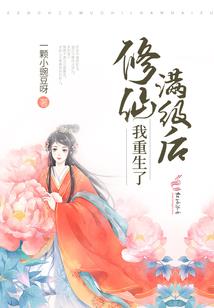 梦境世界，醒醒吧
