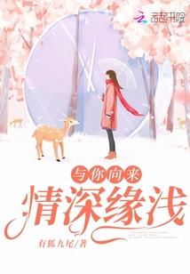 四面楚歌的忏悔