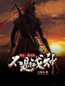 阿克萌德