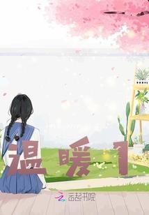 越元狐