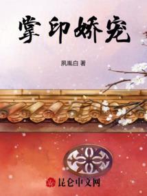 日落的日子里想起你