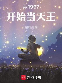 天狼帮余孽