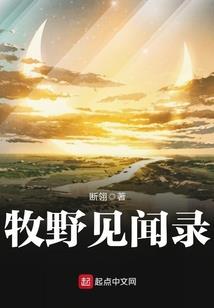 烈火红缨
