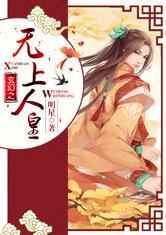 我是一名修仙代练