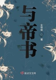 异世奇幻大陆