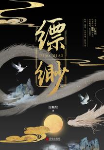 极品特工酷新娘