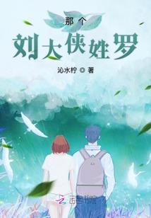 来啦老弟