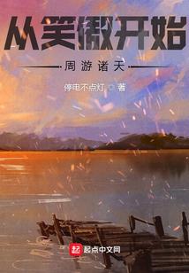 阴阳师的攻略笔记