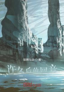 梵花栖木