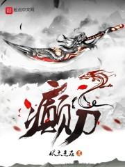 龙缘神遇