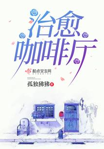 腹黑女王的正太夫君