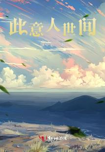 心若悟空