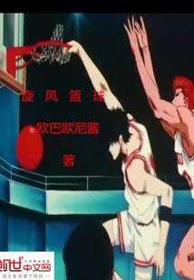 风水盗墓