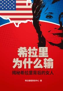 血色古寨