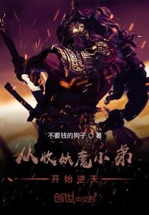 金牌太监