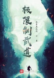 exo之丧尸游戏