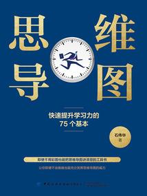 反派她说洗不白