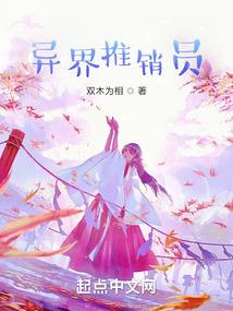 我能拨动因果线