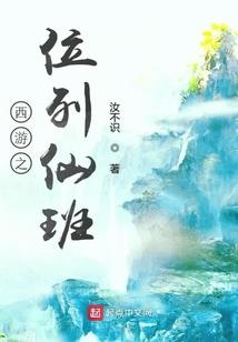 赤血相恋之我们之间的秘密