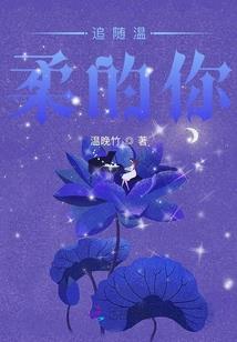 他的小可爱作遍整个电竞圈