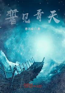 我的恐怖系统