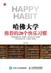 应天书府
