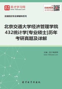 只能对不起令爱了