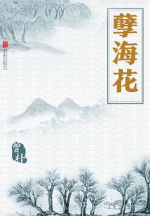 无限去死
